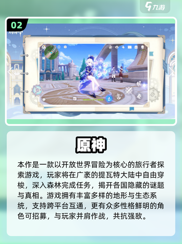 🔥2025最耐玩单机联机手游推荐🎮截图3