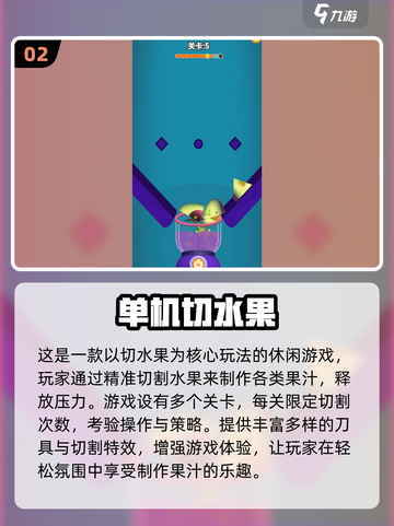 🍉🔥2025最火切西瓜游戏大揭秘！截图3