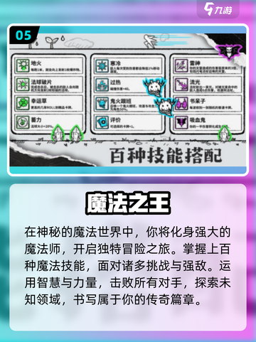 🔥2025必玩的文字冒险手游合集🎉截图6
