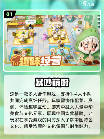 🔥2025超热门手游推荐，玩到停不下来！🎮截图2