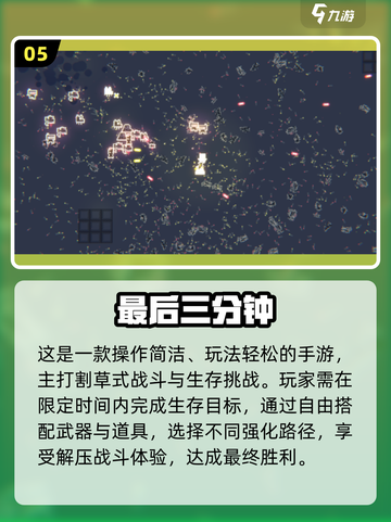🔥2025手感TOP射击游戏榜🎮经典推荐！截图6
