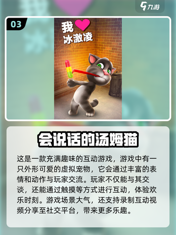 🎮2011年度最佳游戏推荐，好玩到停不下来！🔥截图4
