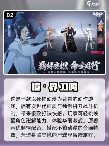 🔥2025年必玩！日本手游下载合集💥截图3
