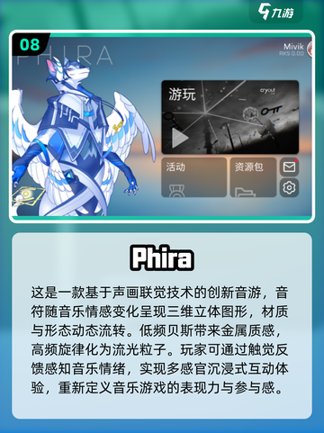 🔥2025最火音乐游戏下载推荐🎵玩了就上瘾！截图9