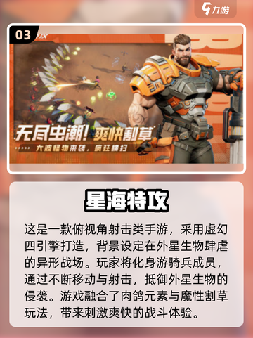2025🔥超耐玩吃鸡手游推荐！🎮类似和平精英必玩清单💥截图4