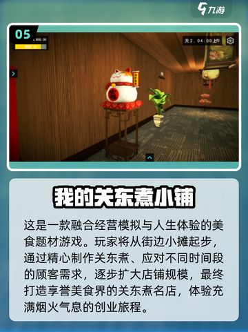 🔥2025最火单机游戏推荐！无网络也能嗨翻天🎮截图6