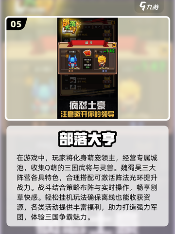2025女生必玩🔥超热门游戏大盘点！🎮截图6