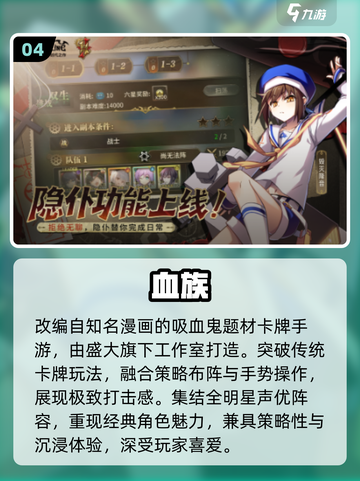 🔥2025必玩盛大网游TOP榜💥截图5