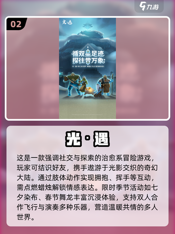 🔥2025十大爆款游戏揭晓！🎮截图3