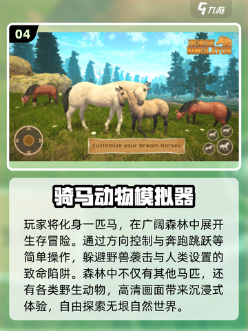🔥2025最火中型单机手游推荐！🎮截图5