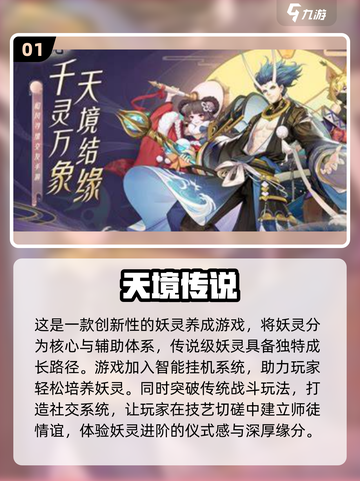 🔥2025必玩！媲美《无双西游》的神级游戏推荐🔥截图2