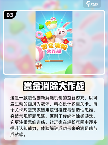 🔥2025亲子游戏TOP榜！双人互动超有趣🎮截图4