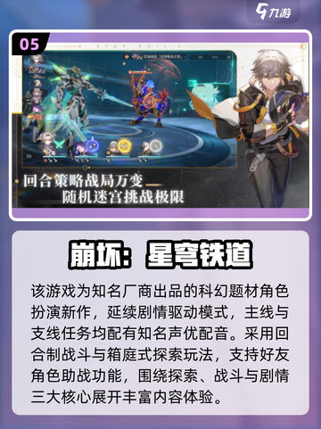 🔥游戏王卡牌手游TOP榜！经典卡牌对决来袭🃏截图6