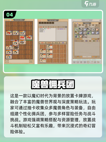 🔥魔兽单人RPG闯关神作盘点！经典游戏推荐🎮截图5