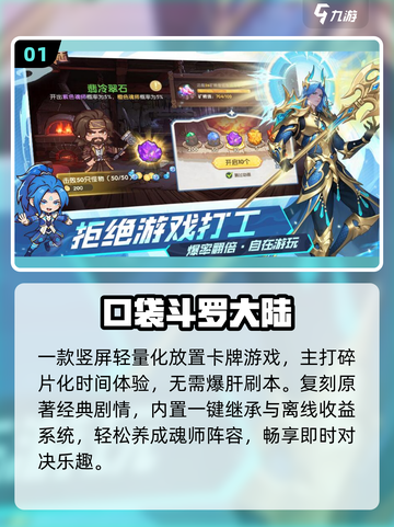 2025最上头欢乐游戏🔥必玩TOP榜💥截图2