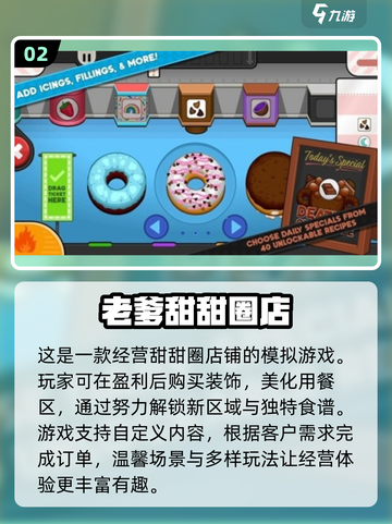🔥2024超全老爹系列游戏合集免费玩！🎮截图3