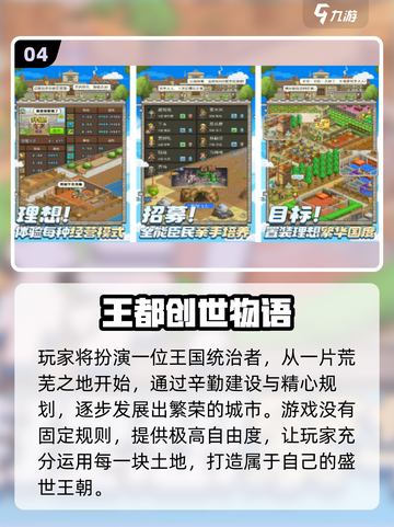 🔥2025日本爆款单机手游大公开！🎮✨截图5