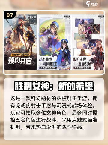 🔥2025免费街机射击游戏Top10榜单出炉！🎮截图8