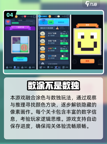 🔥2025单机手游TOP榜：高难度神作推荐🎮截图5
