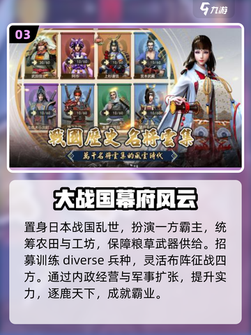 🔥2025十大战争手游 ranking💥截图4