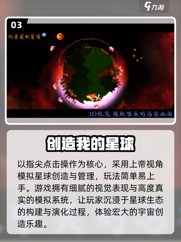 🔥2025爆款建造游戏TOP榜🏆截图4