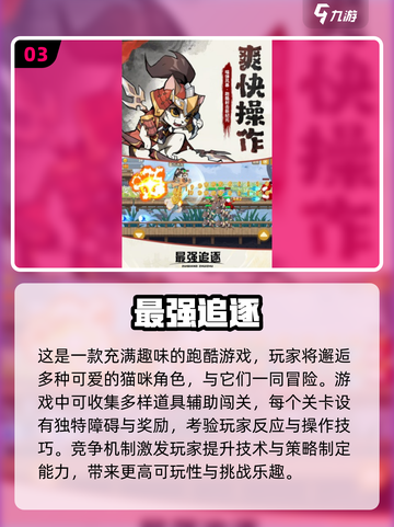 🔥2025最热门角色扮演单机游戏推荐💥玩了就停不下来！截图4