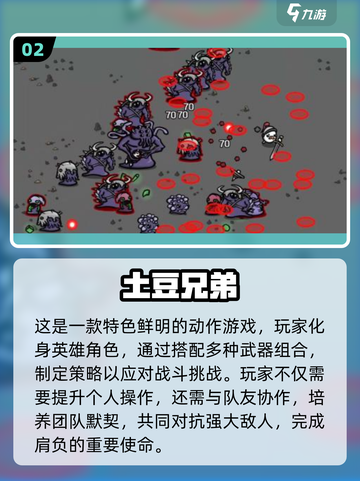 2025最冷门游戏推荐🔥小众宝藏游戏大公开！🎮截图3
