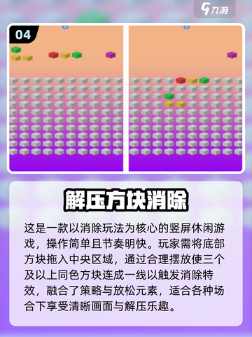 🔥2025必玩竖屏手游榜！上班族碎片时间爽玩推荐🎮截图5