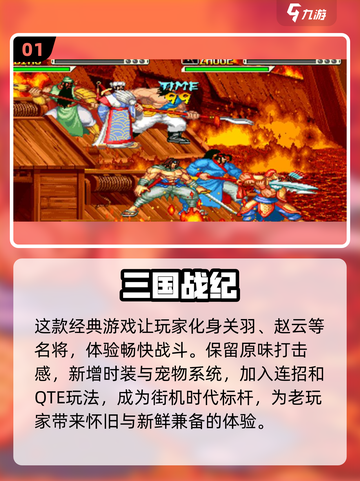 🔥2025必玩！经典横版打怪手游合集下载🔗截图2