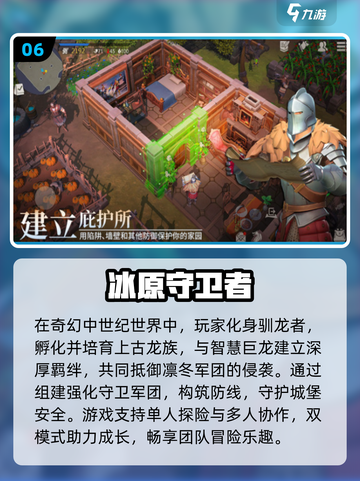 🔥2025超耐玩创造者游戏合集🎮创意无限嗨翻天！截图7