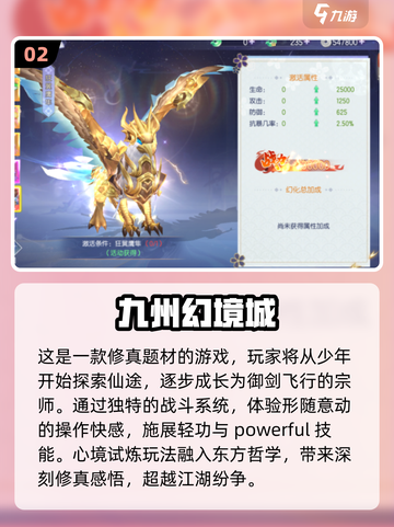 🔥2025年轻人最爱手游合集💥玩到停不下来！截图3