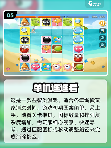 🔥2025最受欢迎手机单机游戏合集🎮截图6
