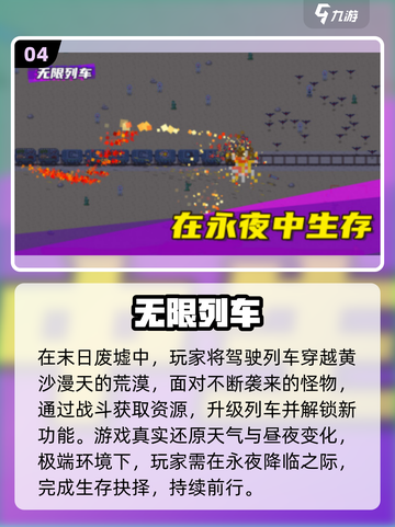 ✈飞机上玩的单机手游TOP榜！免费下载看这篇📱截图5