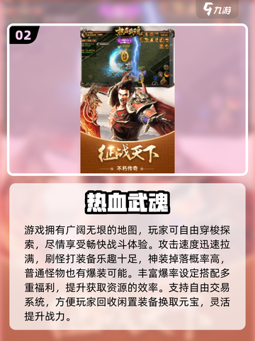 🔥2025免费传奇手游大汇总！无充值入口也能爽玩截图3