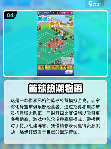 🔥2025开罗游戏大全来袭！安卓党必玩🔥截图5