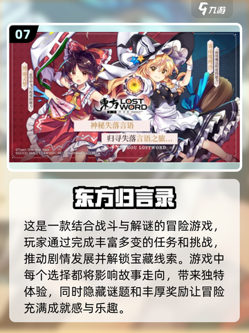 🔥2024超人气美女游戏推荐，让你爱不释手🎮截图8