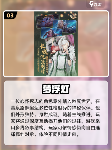 🔥2025必玩日系卡牌RPG手游榜单来袭！🎮✨截图4