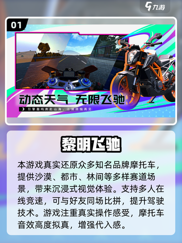 🔥目前最火游戏Top3榜单出炉！🎮截图2