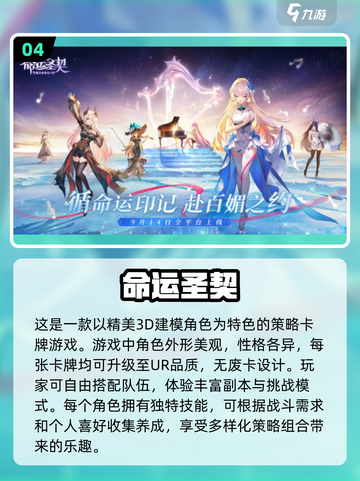 2024超🔥人气美女游戏下载推荐🎮截图5