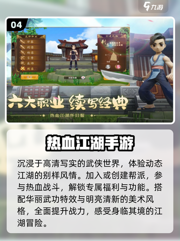 🔥2025韩国手游TOP10曝光！🎮截图5