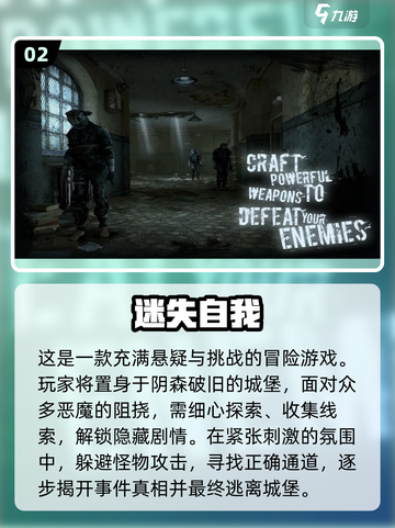 2023🔥超有趣解谜手游排行榜🎮截图3