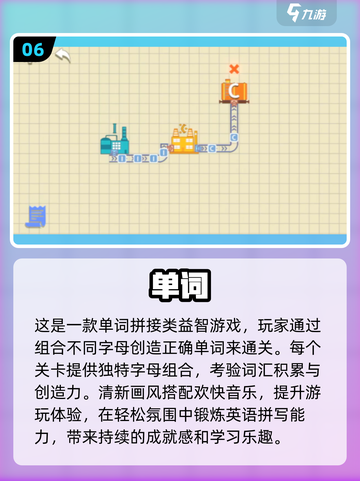 🔥2025超好玩英语猜词游戏大全来了！📚🎮截图7