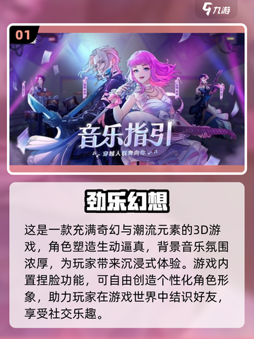 🌟2024必玩！高可玩性双人游戏合集🎉截图2