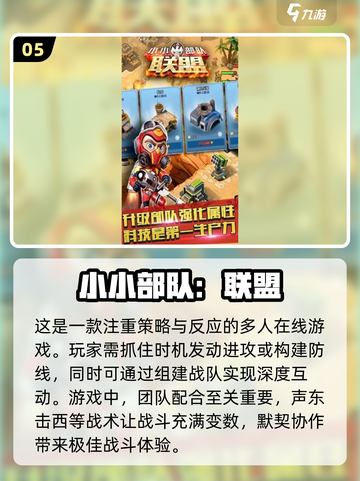 💥2025最🔥儿童枪战游戏推荐！玩到停不下来🎉截图6