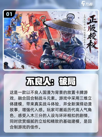 回合制网游爱好者看过来！🔥2025超好玩游戏合集🎉截图2