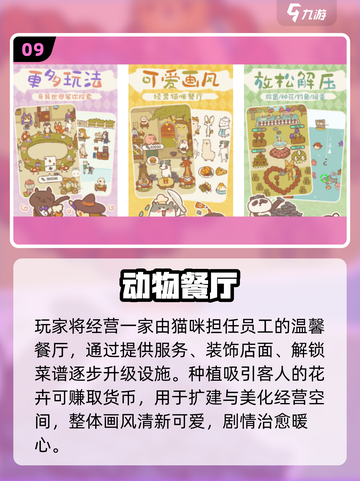 🔥2025十大爆款游戏TOP榜💥截图10