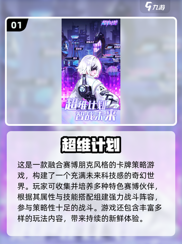 🔥全年龄游戏合集2025🎮轻松下载攻略来啦！截图2