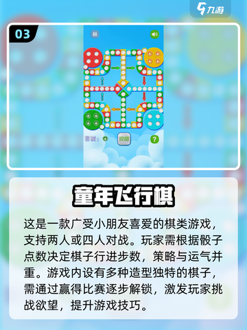 🔥一年级双人游戏大全！2025最新亲子互动玩法分享🎉截图4