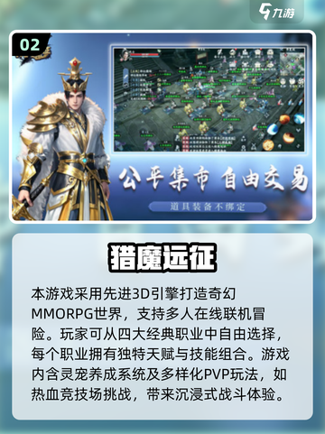 🔥2025爆款手游TOP榜🎮高能推荐来袭！截图4