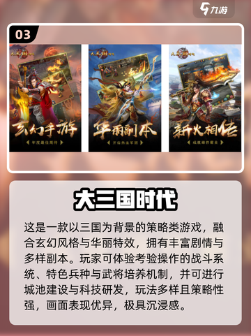 🌧2025暴雨游戏TOP榜！这5款太上头了🔥截图4